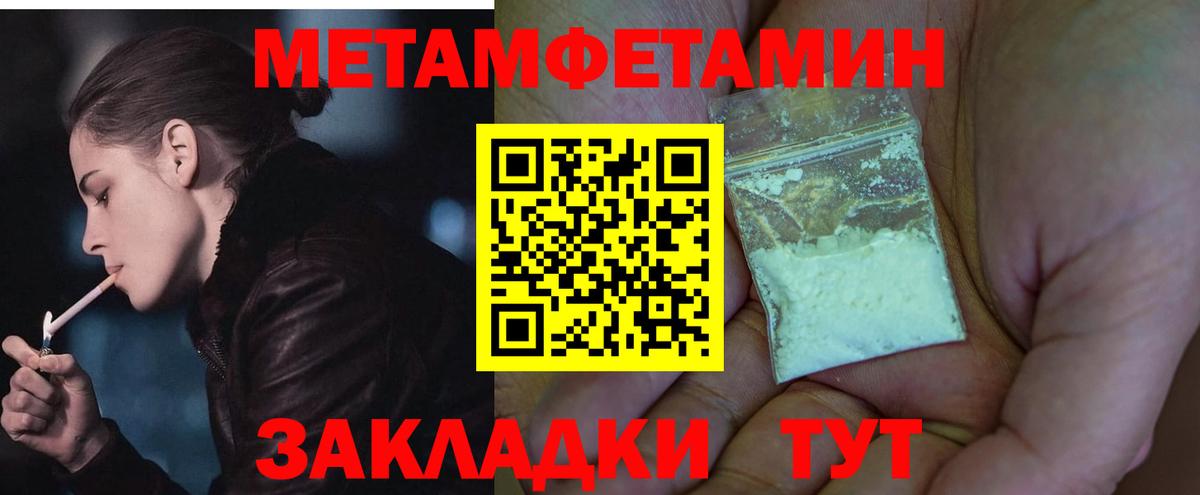Amphetamine 98%  Amphetamine  Бирск  Вход с VPN 