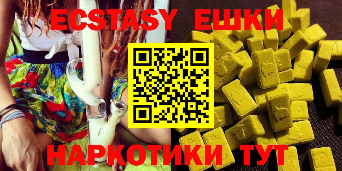 Экстази Punisher  Ecstasy  Экстази Philipp Plein  Бирск  Вход с VPN 