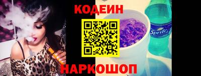 MESCALINE Краснокаменск