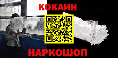 MESCALINE Краснокаменск