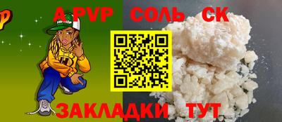 метадон Краснодар