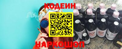 MESCALINE Краснокаменск