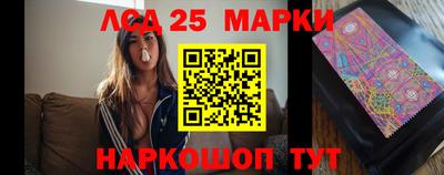MESCALINE Краснокаменск