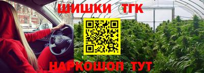 MESCALINE Краснокаменск