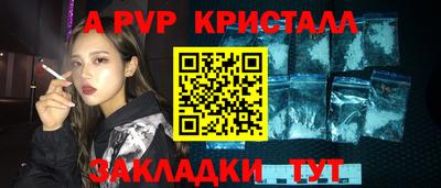 MESCALINE Краснокаменск