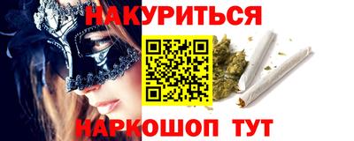 MESCALINE Краснокаменск