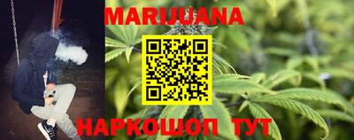MESCALINE Краснокаменск
