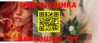 MESCALINE Краснокаменск