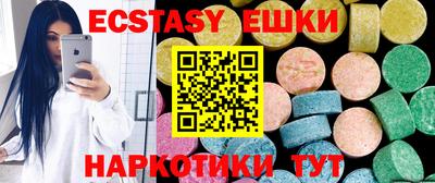 mdma Краснознаменск