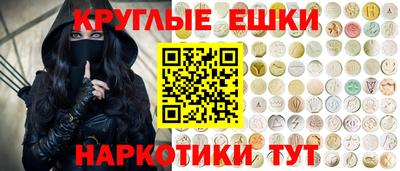 MESCALINE Краснокаменск