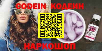 метадон Краснодар