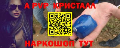 метадон Краснодар