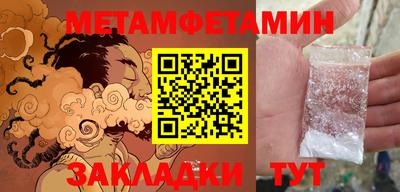 MESCALINE Краснокаменск