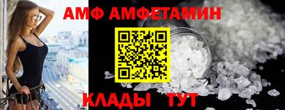 MESCALINE Краснокаменск