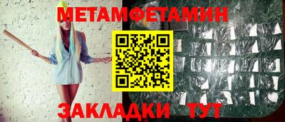 MESCALINE Краснокаменск