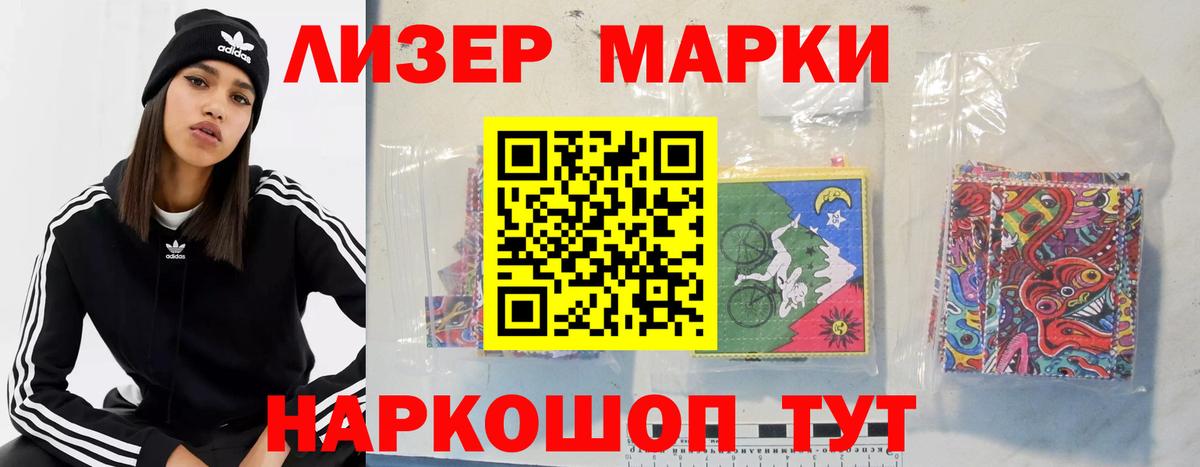 ЛСД экстази ecstasy  Лсд 25 экстази ecstasy  Вход с VPN  Бирск 