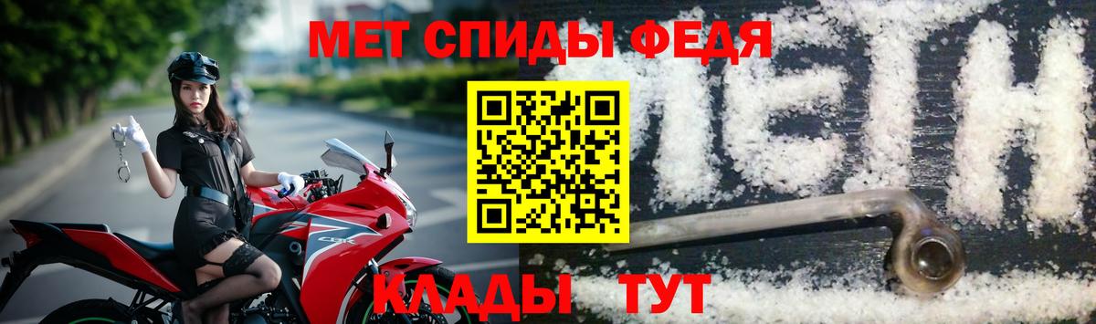 Бирск  Метамфетамин пудра  Вход с VPN 