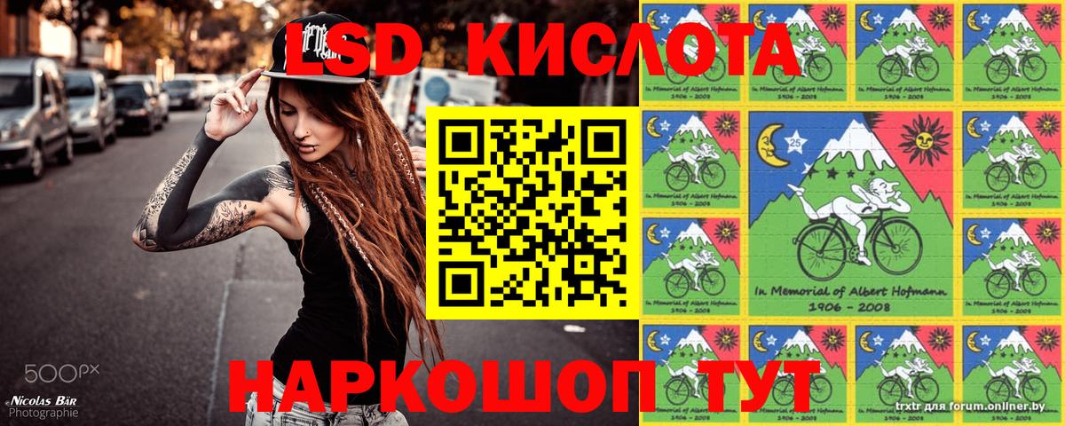 Бирск  Марки 25I-NBOMe 1500мкг  Вход с VPN 