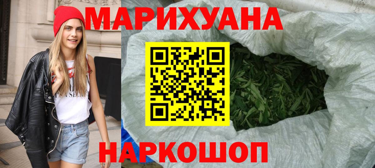 Бирск  Конопля VHQ  Канабис VHQ  Вход с VPN  Бошки Шишки конопля 