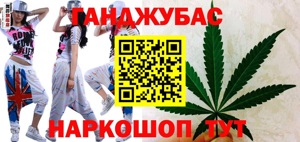 Канабис индика Бирск